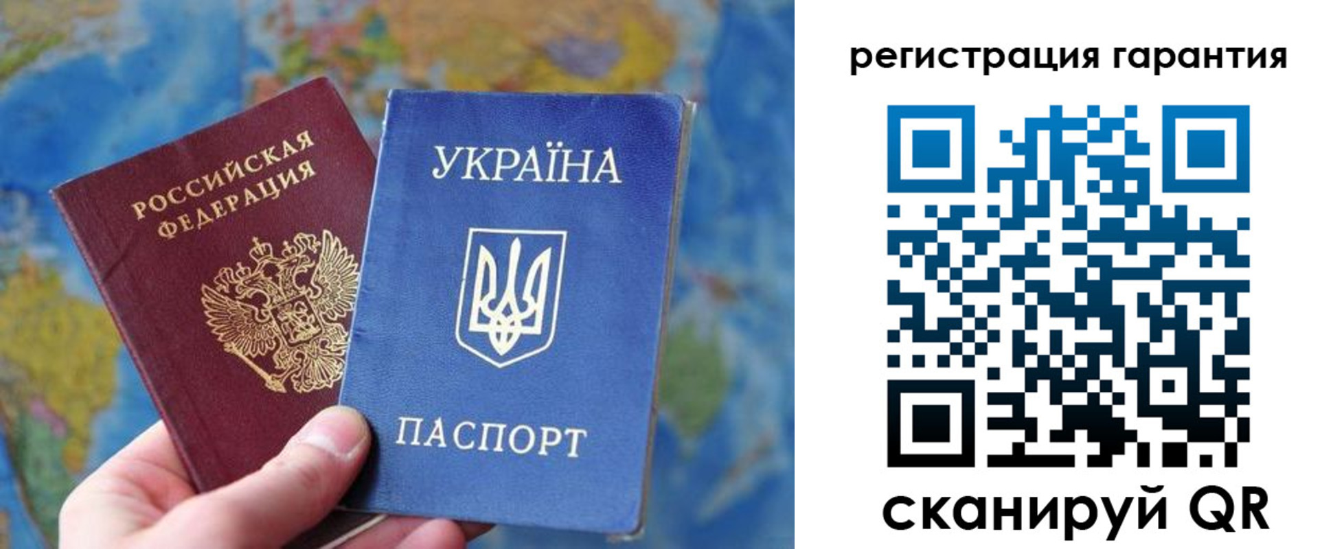 купить прописку в Зеленоградске