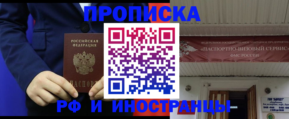 регистрация для дет. сада в Зеленоградске